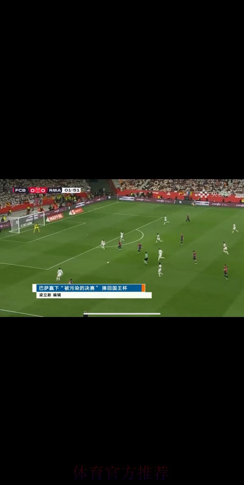 免费在线观看世界杯比赛直播，全程高清无卡顿