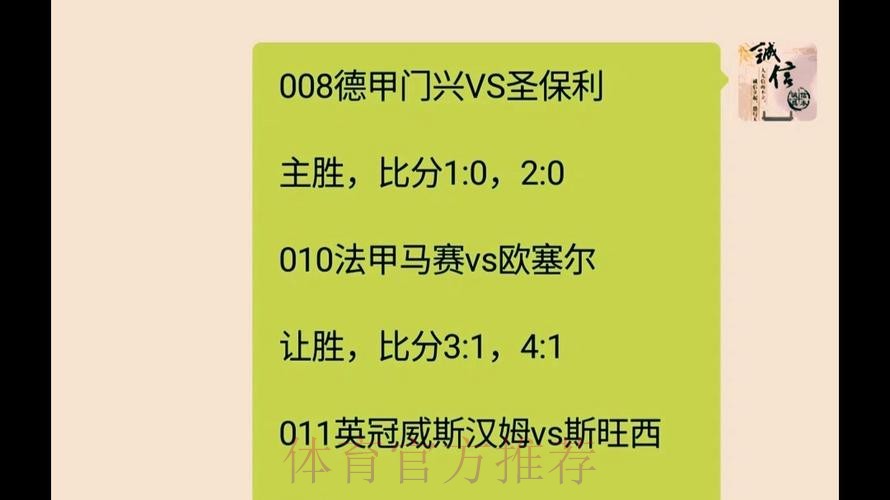 世界杯外围投注教程与最新推荐网址