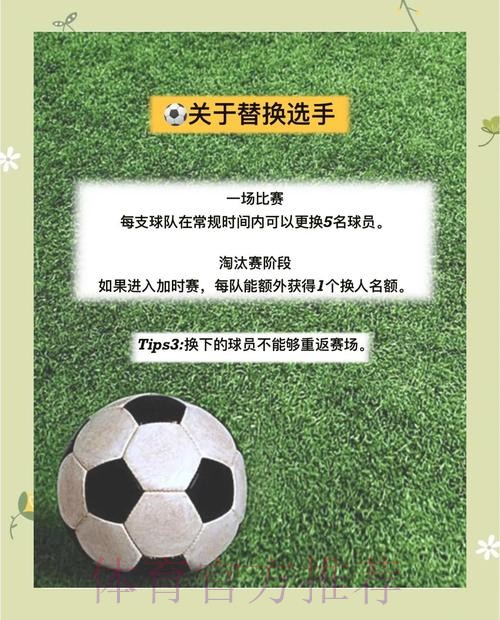 全面解析世界杯下注玩法技巧与攻略